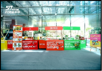 现场-2