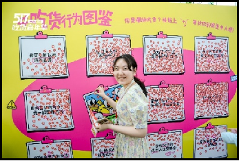 现场-5