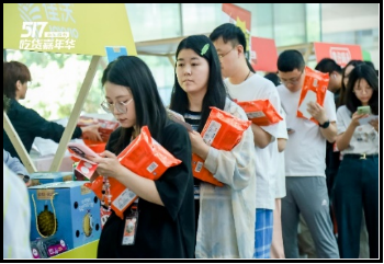 现场-6