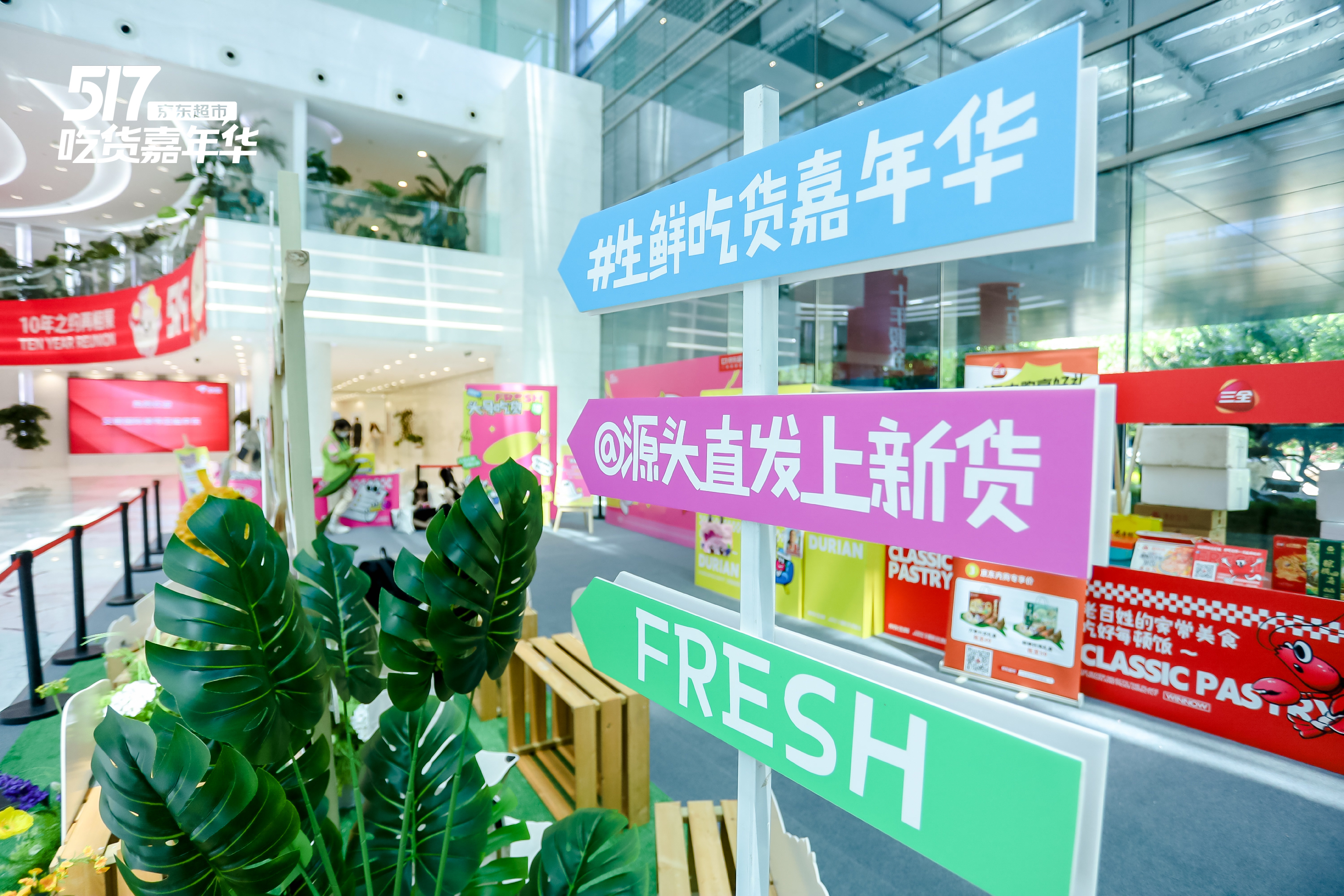 现场-8