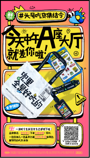 海报1