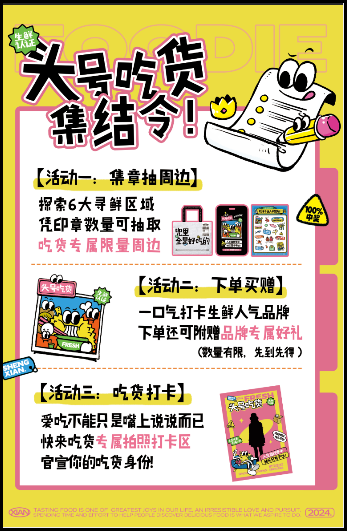 海报2