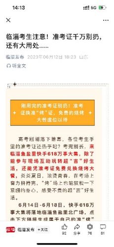 公众号 3