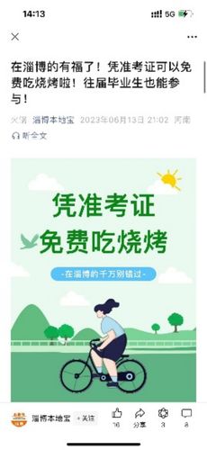 公众号 4
