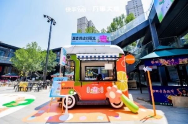 现场图 2