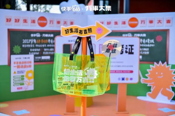 现场图 3