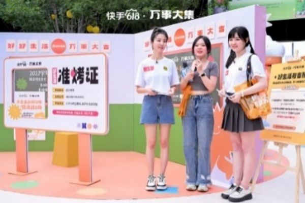 现场图 4