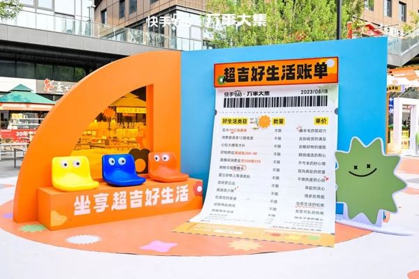 现场图 7
